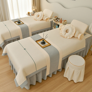 美容床罩四件套美容院专用美容床床套按摩理疗头疗四季通用可定做