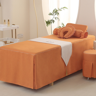 美容床罩单件推拿按摩理疗皮肤管理纯色轻奢美容院专用床品套带洞