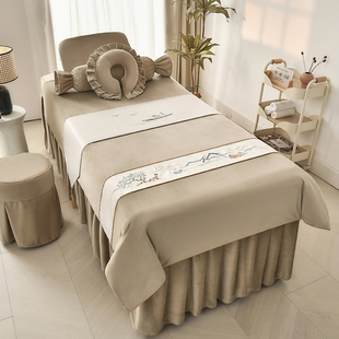 新款美容床罩四件套美容院轻奢秋冬绒按摩理疗养生头疗床专用定制