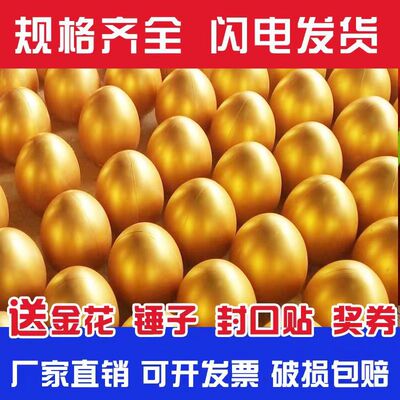 金蛋抽奖砸金蛋道具15cm20cm厂家直销开业庆典促销批活动金蛋包邮