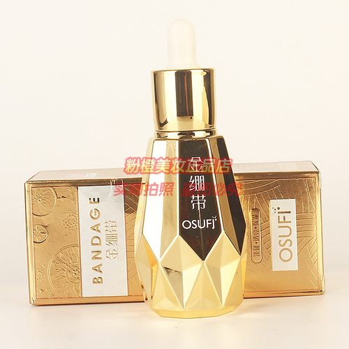 OSUFI欧束菲美白祛斑精华液 金绷带护肤均匀肤色减少色素沉积60ml