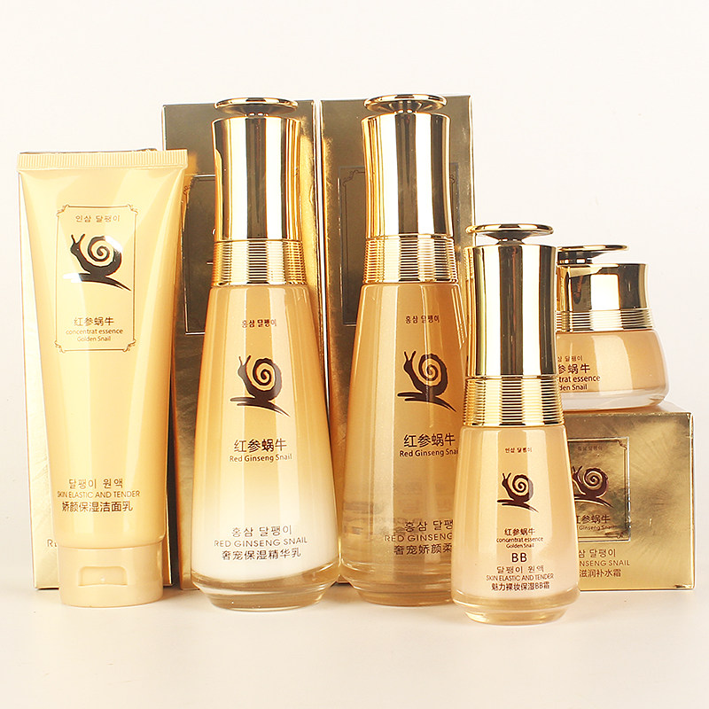姿唯雅黛红参蜗牛奢宠保湿护肤化妆品5件套洁面柔肤水精华乳BB霜,美容护肤/美体/精油,面部护理套装,淘宝优惠券,粉丝福利购,淘宝优惠卷