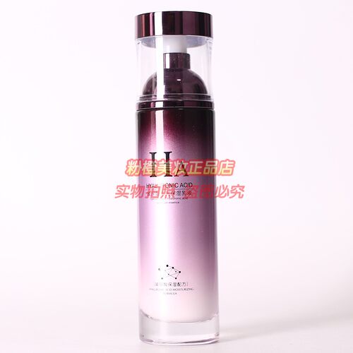 HA玻尿酸水光保湿乳液CIVIERD姿唯雅黛冻龄水光护肤补水乳液正品
