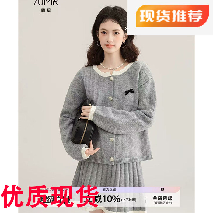 ZUMR周莫 法式花边领长袖针织毛衣套装春秋女款时尚百褶裙两件套