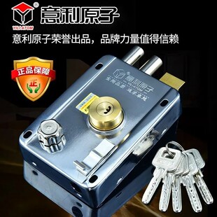 老式 防盗锁旧款 门锁铁门木门房门不锈钢门 门锁老式 意利原子外装