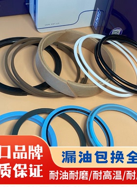 挖掘机卡特E320/323/325/329大中小臂油缸油封修理包密封件进口