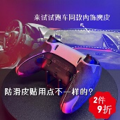 PS5 EDGE手柄防滑贴吸汗高档麂皮舒爽手感 ps5精英手柄贴可选