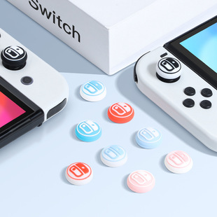 任天堂switch一代专用摇杆帽撞色一代joycon手柄硅胶摇杆保护套
