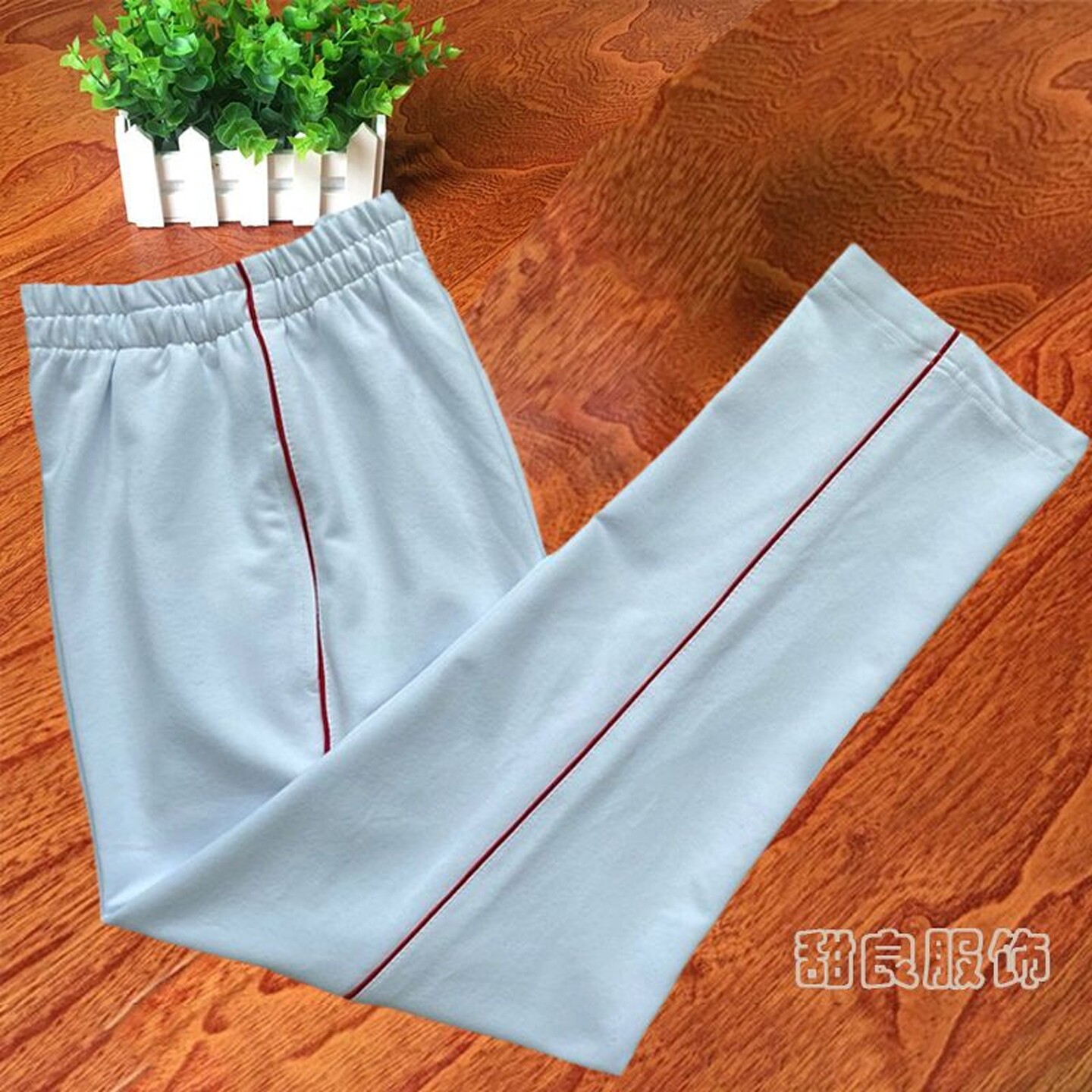 白色加绒冬季校服裤子拼一道大红细绳长裤男女同款直筒宽松大码