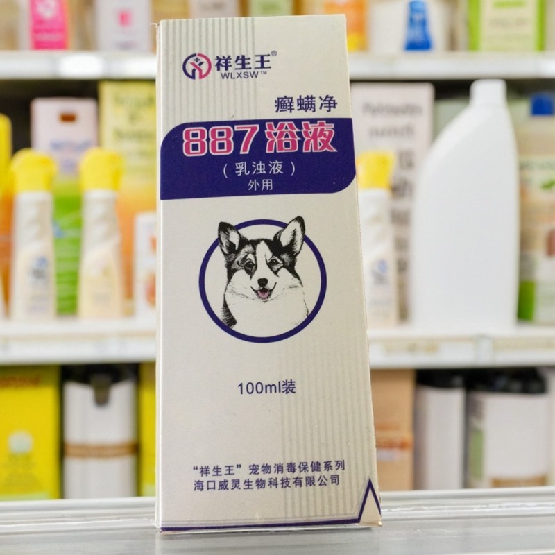 887浴液止痒祥生王皮肤病杀菌