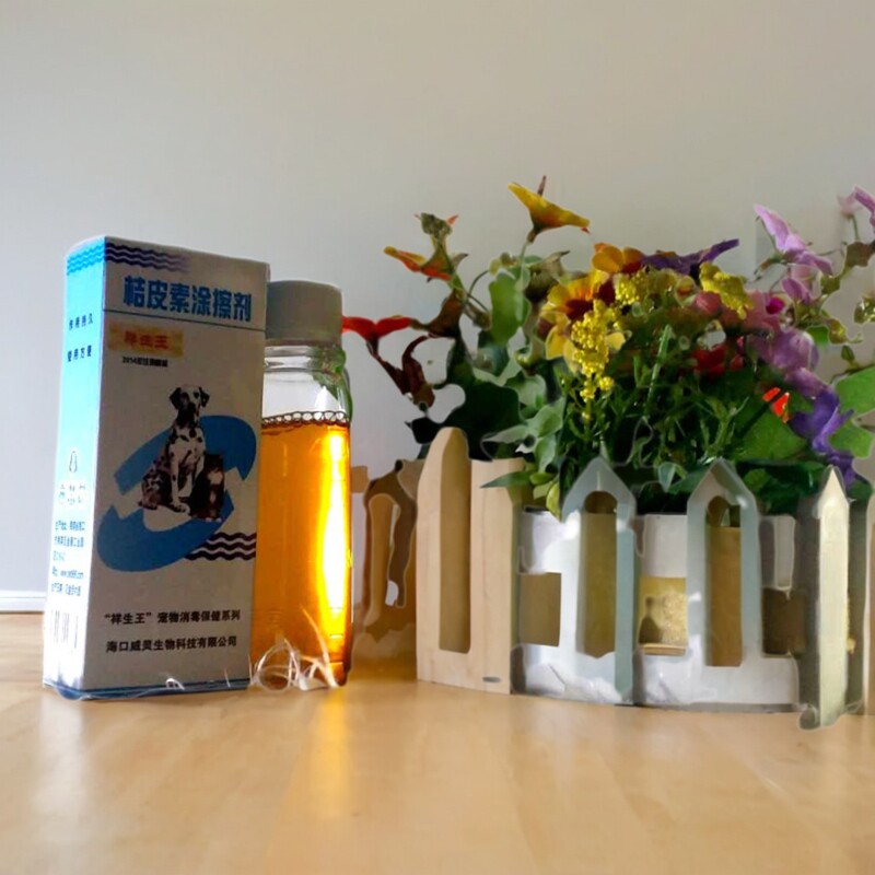 不用打针杀螨祥生王皮肤病