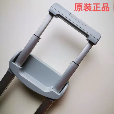 日默瓦维修rimowa拉杆箱配件万向轮TSA006密码锁扣行李箱替换拉杆