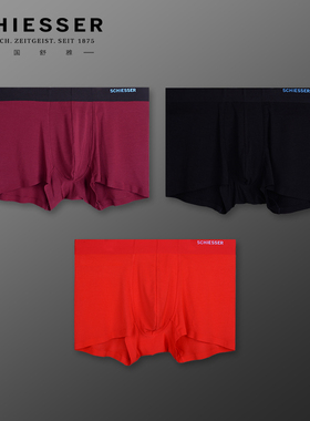 德国舒雅内裤男士2条装16467T超细莫代尔80S柔软透气无痕平角短裤