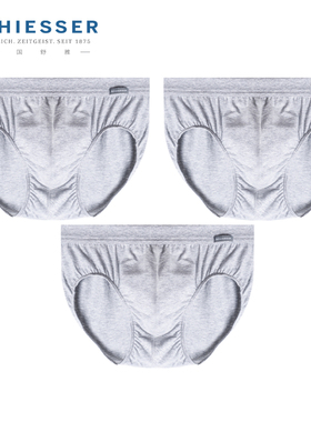 德国舒雅内裤男士 3条装5652S舒美棉纯棉多色柔软透气短裤三角裤