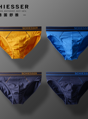 德国舒雅内裤男士 2条装2056S舒美棉纯棉多色柔软透气短裤三角裤