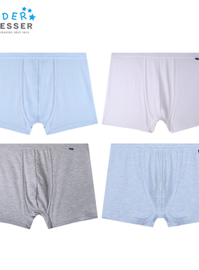 德国舒雅儿童内衣男童内裤 2条装20570T莫代尔柔软健康平角短裤