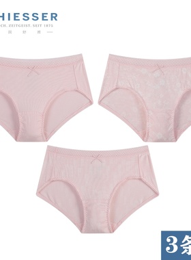 德国舒雅内裤女 25春夏新款24646S莫代尔柔软中腰短裤三角裤3条装