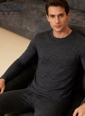 德国舒雅保暖内衣男 25秋冬新款25924W澳洲纯羊毛3A抗菌保暖套装
