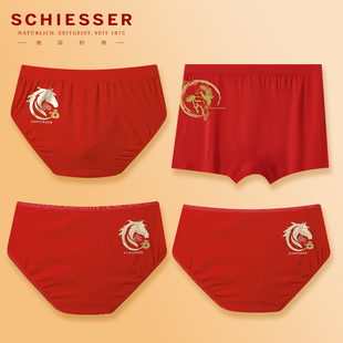 大红色鸿运裤 德国舒雅内裤 男女情侣棉莫代尔2026马年本命年生肖裤