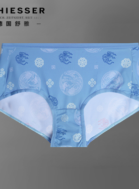 德国舒雅内裤女 故宫系列21943T第二肌肤冰丝柔滑中腰短裤平角裤