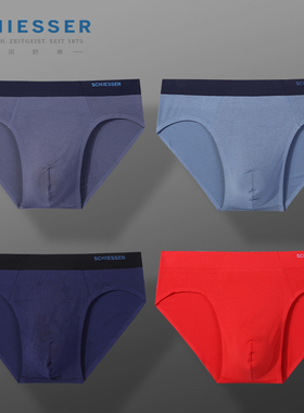 德国舒雅内裤男士 2条装20775S超细莫代尔透气无痕红色三角裤短裤