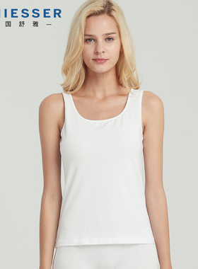 德国舒雅内衣女士背心2件装20034V舒美棉纯棉修身跨栏打底 背心女