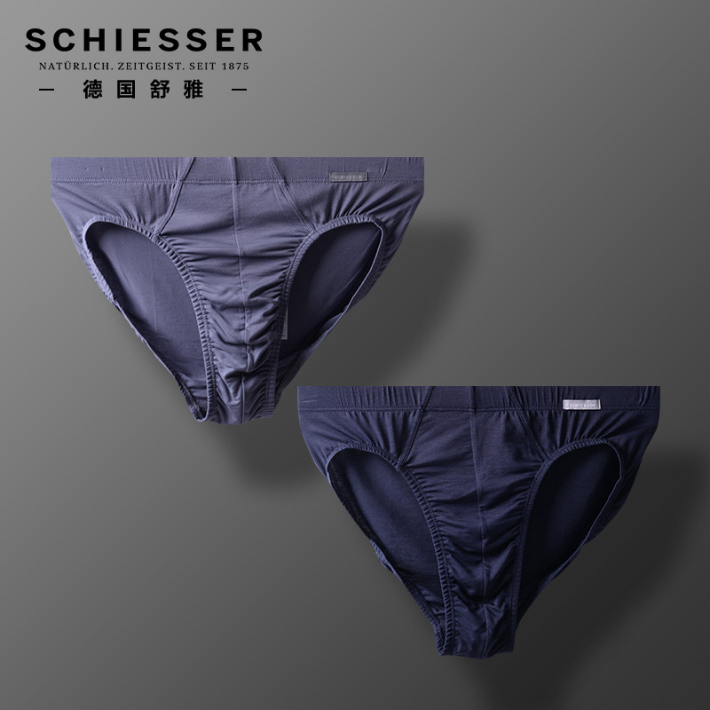 德国舒雅内裤男士 欧洲进口E5/19777S莱赛尔面料柔软顺滑三角裤头,女士内衣/男士内衣/家居服,男三角内裤,淘宝优惠券,粉丝福利购,淘宝优惠卷