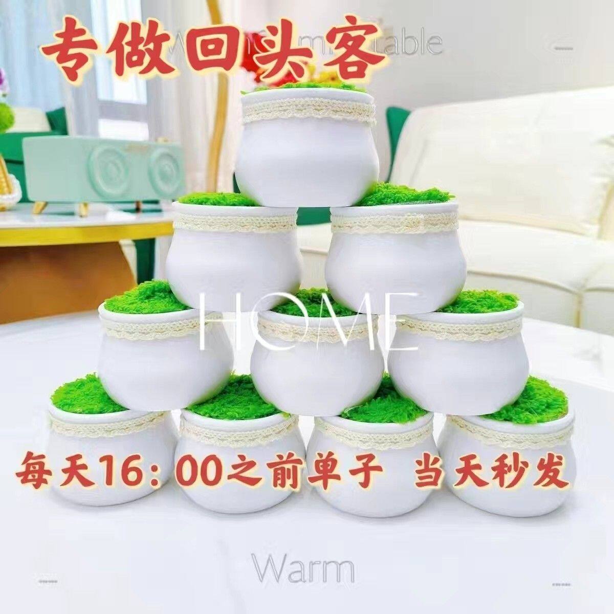 7*6加厚加大手工钩针扭扭棒diy毛线编织盆栽花盆摆件防摔塑料花盆