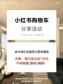 28上新 SerioLudere蛋仔很懒 分享点赞领专属大额券