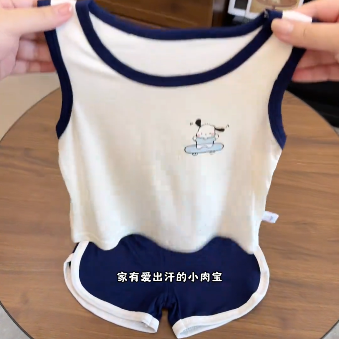夏季儿童莫代尔背心套装男童女童无袖短裤空调服套装轻薄透气吸汗