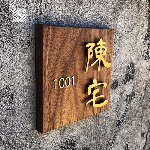 铁艺悬浮字胡桃木网红创意标牌