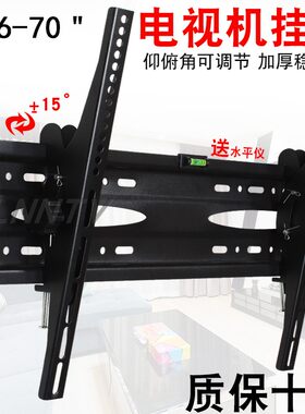 适用于风行电视32/43/49寸挂架