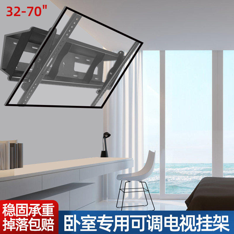 通用电视机挂架俯角可倾斜45度客厅展厅吧台大角度屏幕挂墙架子