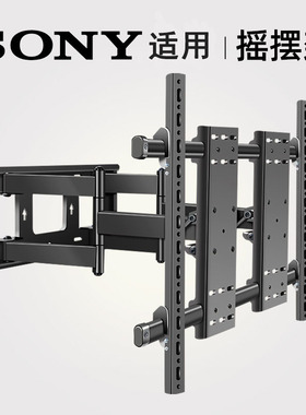 适用索尼XR-55X91K 65X91K 75X91K电视挂架伸缩旋转壁挂支架超薄