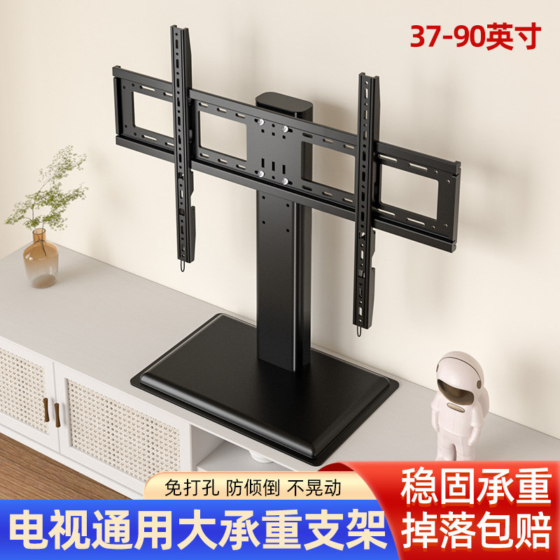 通用电视机底座桌面增高支架免打孔挂架适用于小米tcl索尼75 85寸
