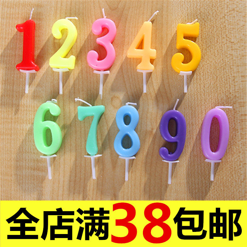 Bougie      - Ref 2487691 Image 1