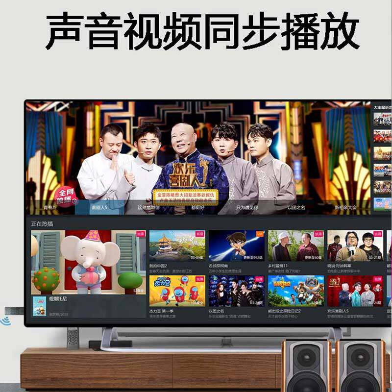 手机电视魔宝 网络电视投屏器hdmi高清手机视频投屏电视播放器