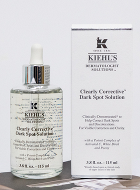 科颜氏医学革新美白淡斑精华115ml淡化色素沉淀暗沉提亮均匀肤色