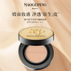 授权 802 毛戈平奢华鱼子无暇气垫防晒BB霜粉底气垫霜 无暇肌801