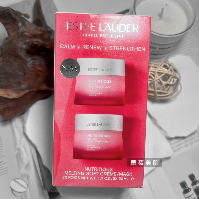 雅诗兰黛新红石榴面霜50ml滋润补水保湿紧致弹润排浊去黄气暗黄