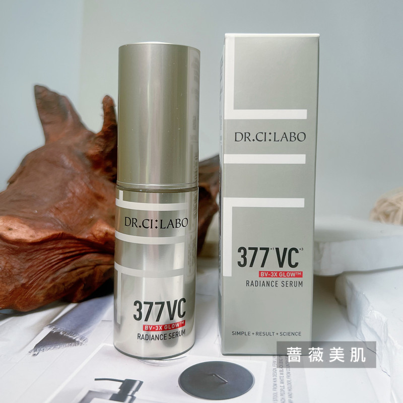 淡化色素美白淡斑精华淡化痘印