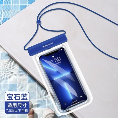 适用中兴天机axon40axon30s手机防水袋游泳温泉拍照触屏