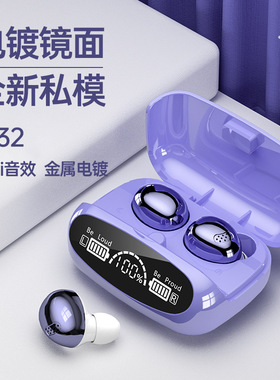 超长续航蓝牙耳机三星s20+/s10/s9/s8无线A60/A80/A90/note10适用