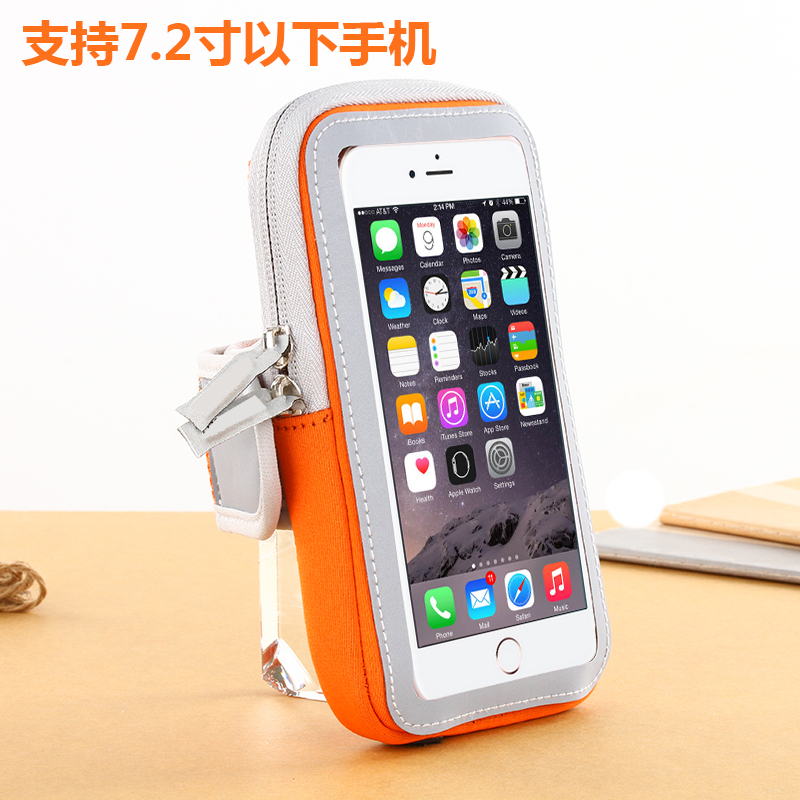 OPPOR15保护套R7plus戴在手臂上r9s/A33/37手机套绑带胳膊袋腕包