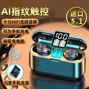 至臻版 半入耳式 4蓝牙耳机magic3pro华为手机新款 适用荣耀magic3