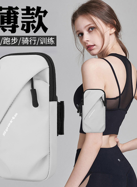 oppo Reno7/6/5/4/3/2Pro跑步手机臂包Ace适用Z臂套7Se运动手臂袋