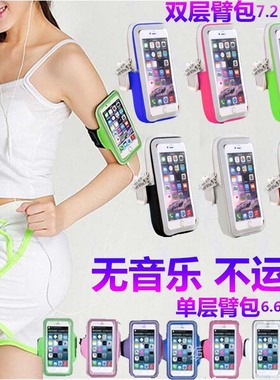 适用于小米13/14ProMix4跑步手机臂包臂套K60k70腕包臂袋臂包腕包