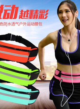 魅族pro6/5腰包mx6手机腰带腰袋U20魅蓝note运动跑步套meta绑带