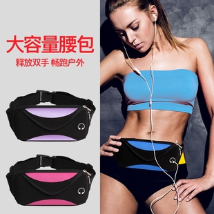华为荣耀Note8运动跑步用腰包轻薄套式戴腰部手机绑带户外袋6.6寸