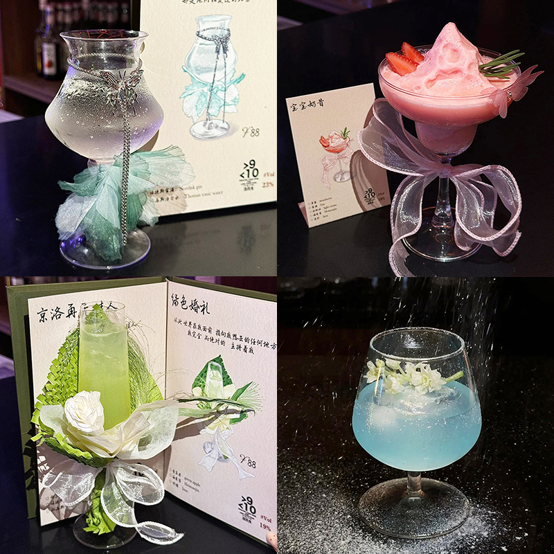 高颜值鸡尾酒杯酒吧果汁调酒杯